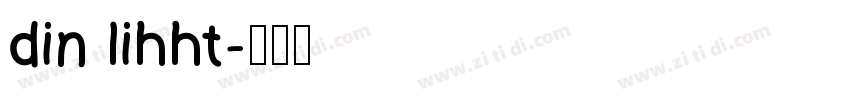 din lihht字体转换